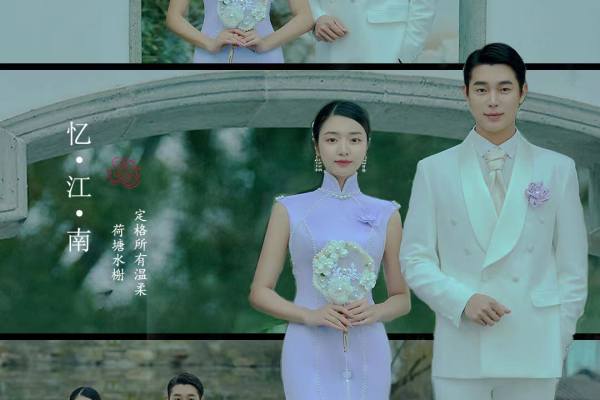 JUJIAO & 园林婚纱照