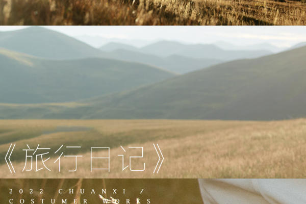 乌市周边南山旅拍