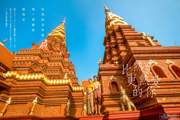 （本季热推）西双版纳民族旅拍特惠