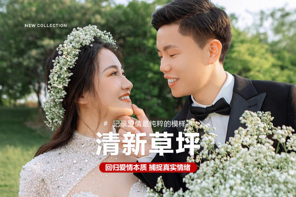 唐先生&高女士