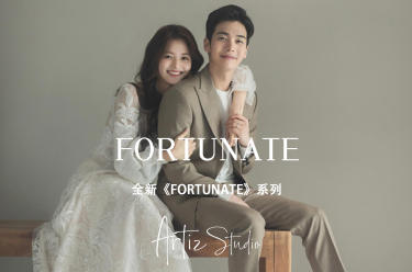 全新《Fortunate》 系列