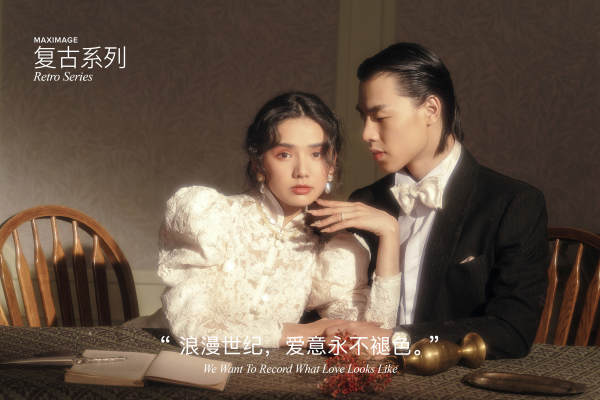 【爆款推荐】油画复古丨高端定制婚纱照