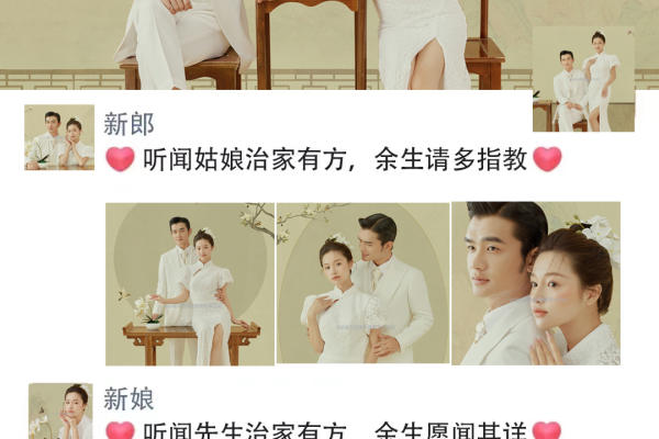 秒杀特惠婚纱照·超高性价比