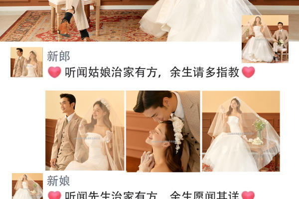 秒杀特惠婚纱照·超高性价比