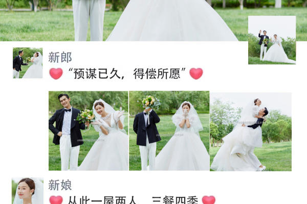 山西运城-专注年轻有幸福感的婚纱照