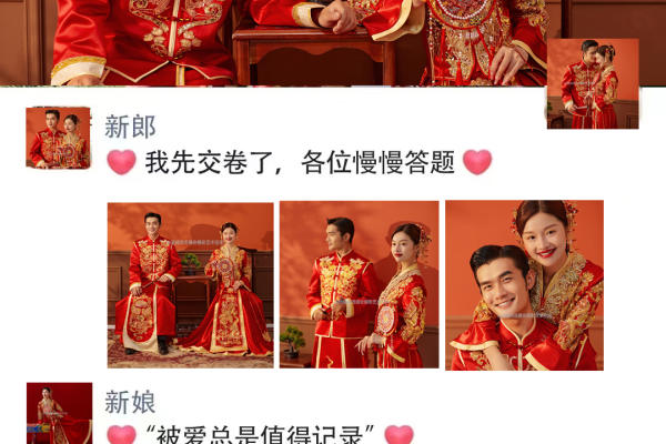 秒杀特惠婚纱照·超高性价比