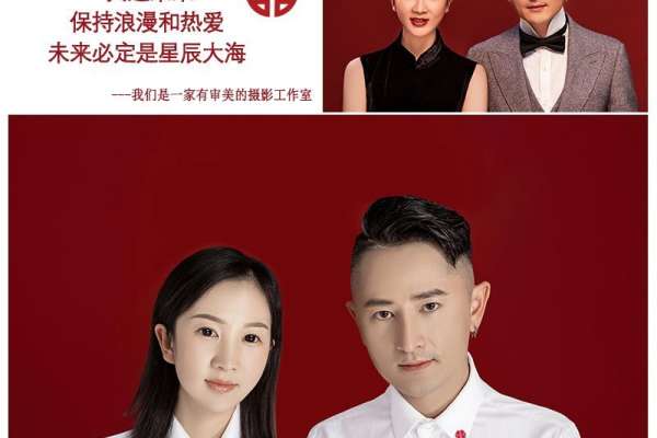 【结婚登记照】结婚证件照化妆造型加精修赠送