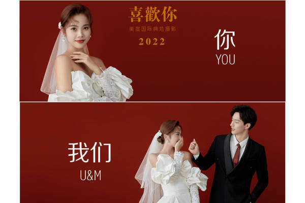 【店长力荐】新品婚照|怀化婚纱照