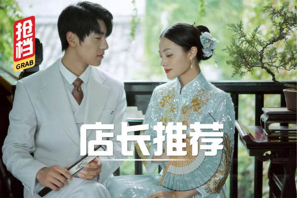 【店长推荐】高性价比婚纱照摄影套餐