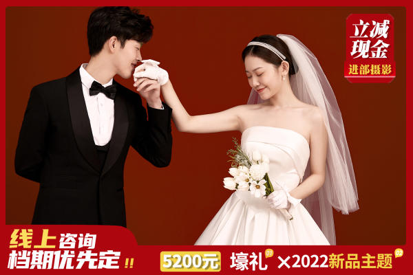 【高端爆品】研发摄影电影感纪实婚纱照长沙婚纱摄影工作室