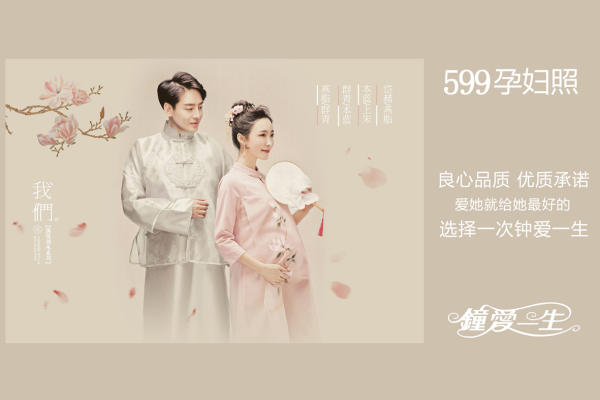 【婚博会活动】爆款热推