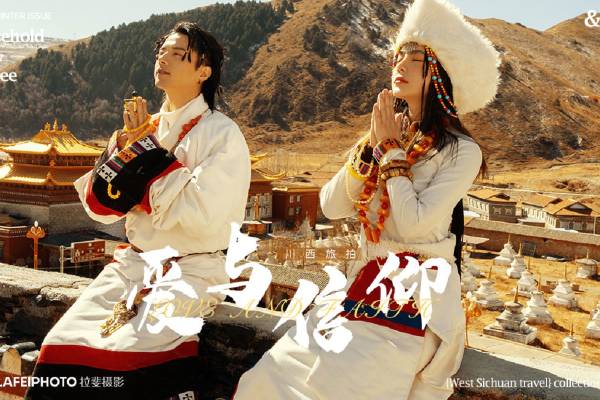 【自由旅拍】研发团队1对1+线路任选+底片全送