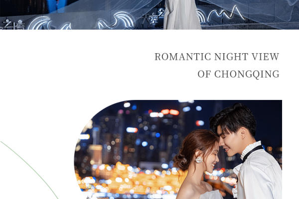 ▸爆款丨网红重庆+特色夜景+电影美学婚纱照系列