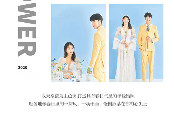 2022周年庆特惠婚纱照