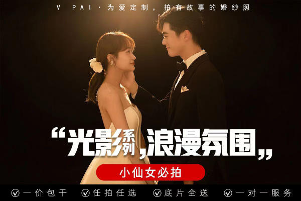 轻奢定制性价比＋一价全包