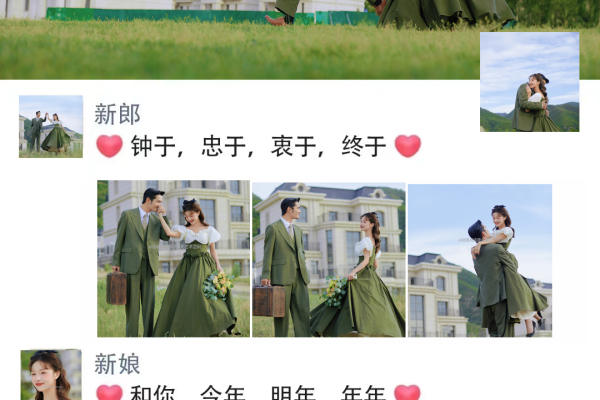 山西运城-专注年轻有幸福感的婚纱照