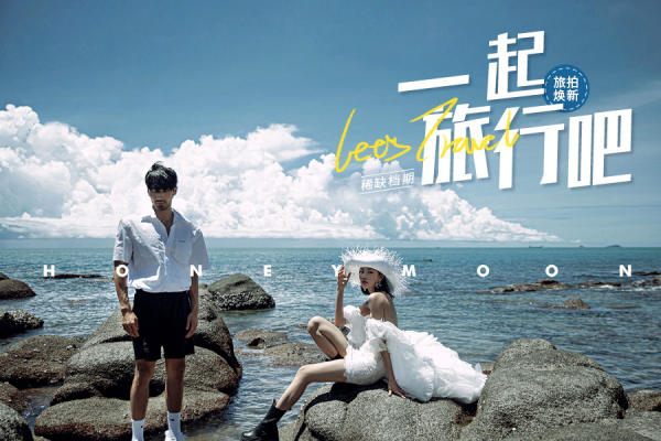 【八克拉】4699元套系
