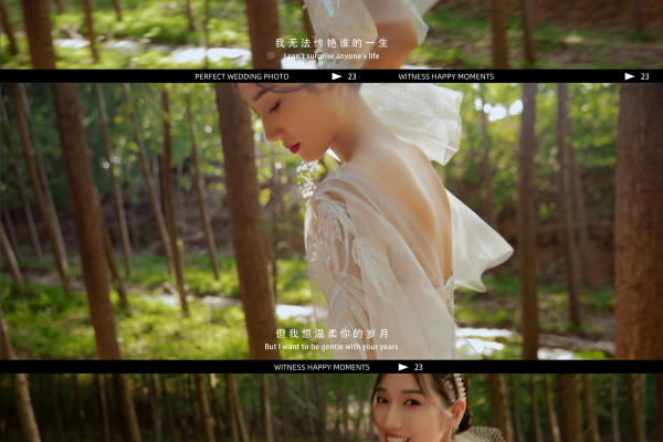赛拉维电影感婚纱照