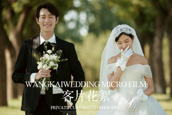 杨先生&李女士客片
