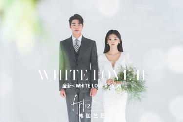 全新《WHITE LOVE II》系列