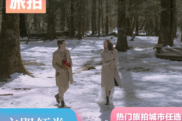 《限时特惠》丽江+大连+大理+青岛4城通用