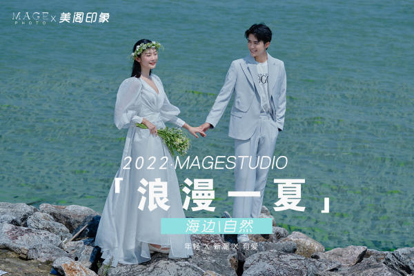 团购特惠|合肥小三亚海景婚纱照