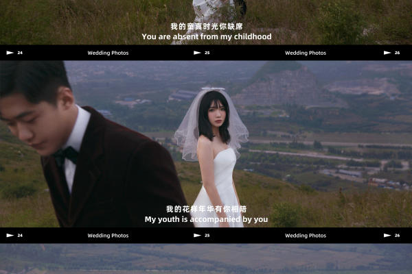 赛拉维电影感婚纱照