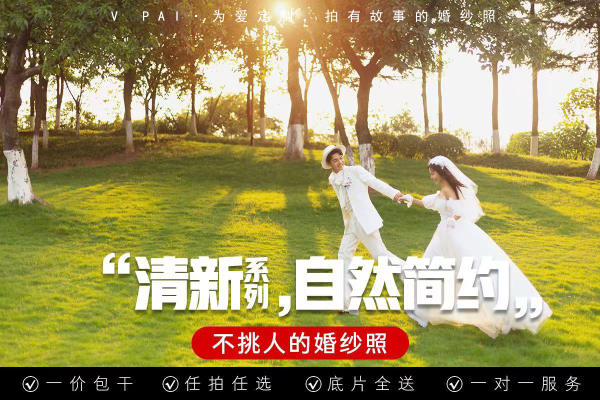 总监团队＋星耀系列