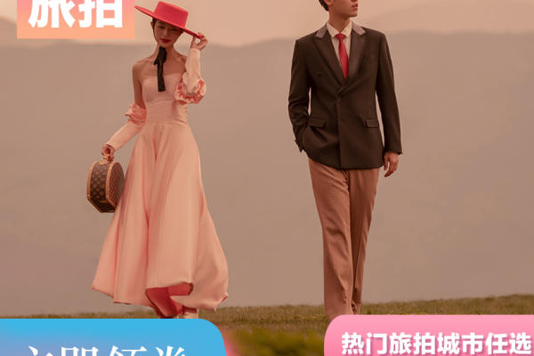 丽江大理下单立减700元10服10造+包邮 住宿