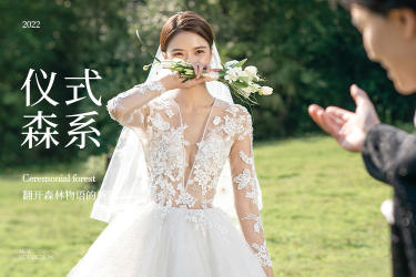 【森系小确幸】小清新热选婚纱照+大牌礼服草坪婚纱照