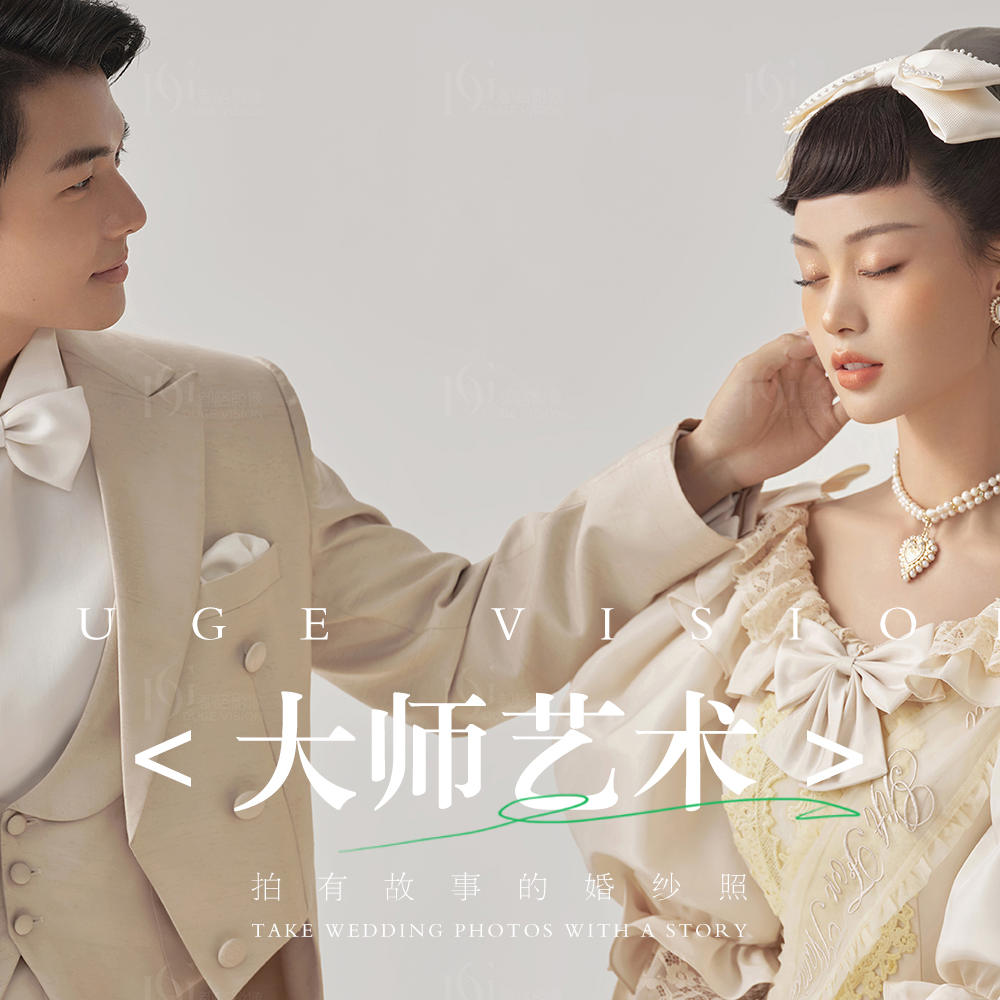 都格影像婚纱摄影