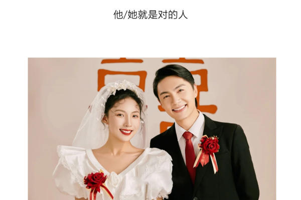 【本季必拍】室内外婚纱照+定制拍摄+结婚照
