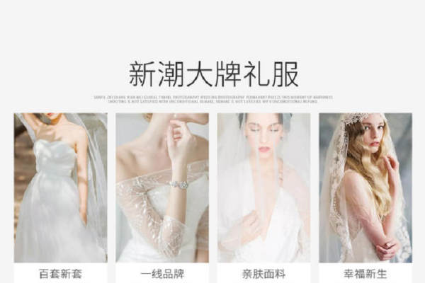 定3699元一套婚纱照送3套仅限制本月活动