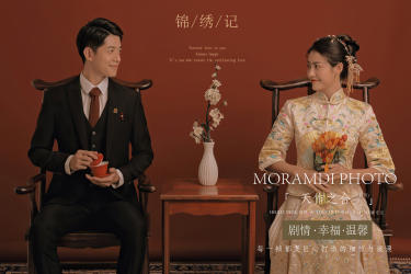 MORANDI中式婚纱照---天作之合