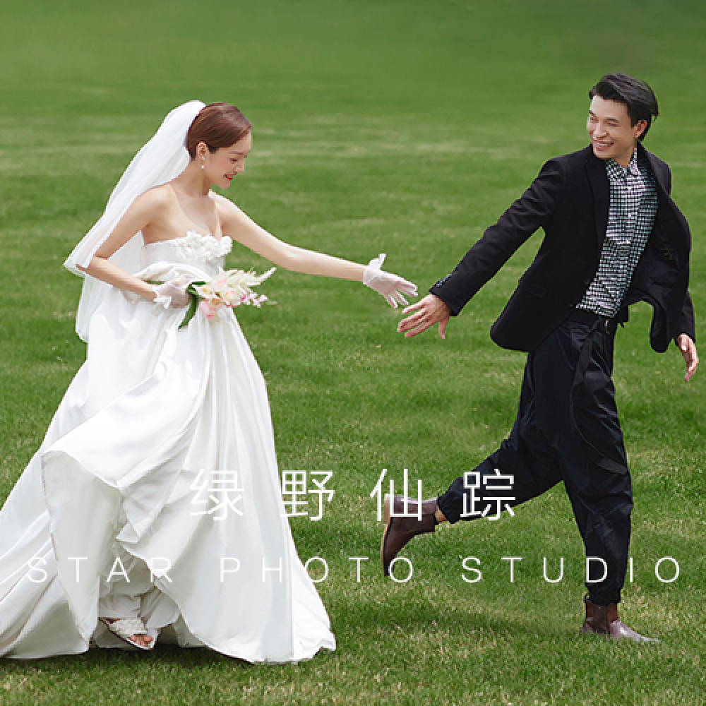 星座婚纱摄影