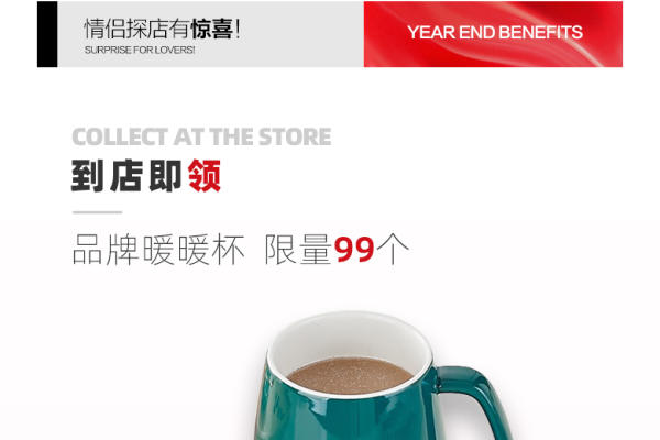 年终超级燃粉节特惠｜狂欢加码，限定壕礼