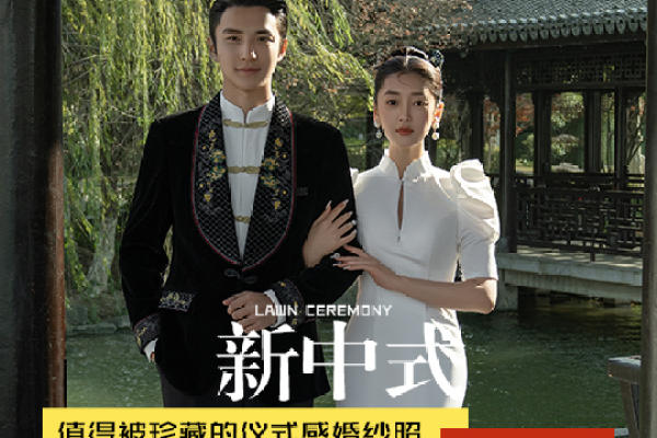 《城市旅行》故事情感/氛围感定制婚纱照