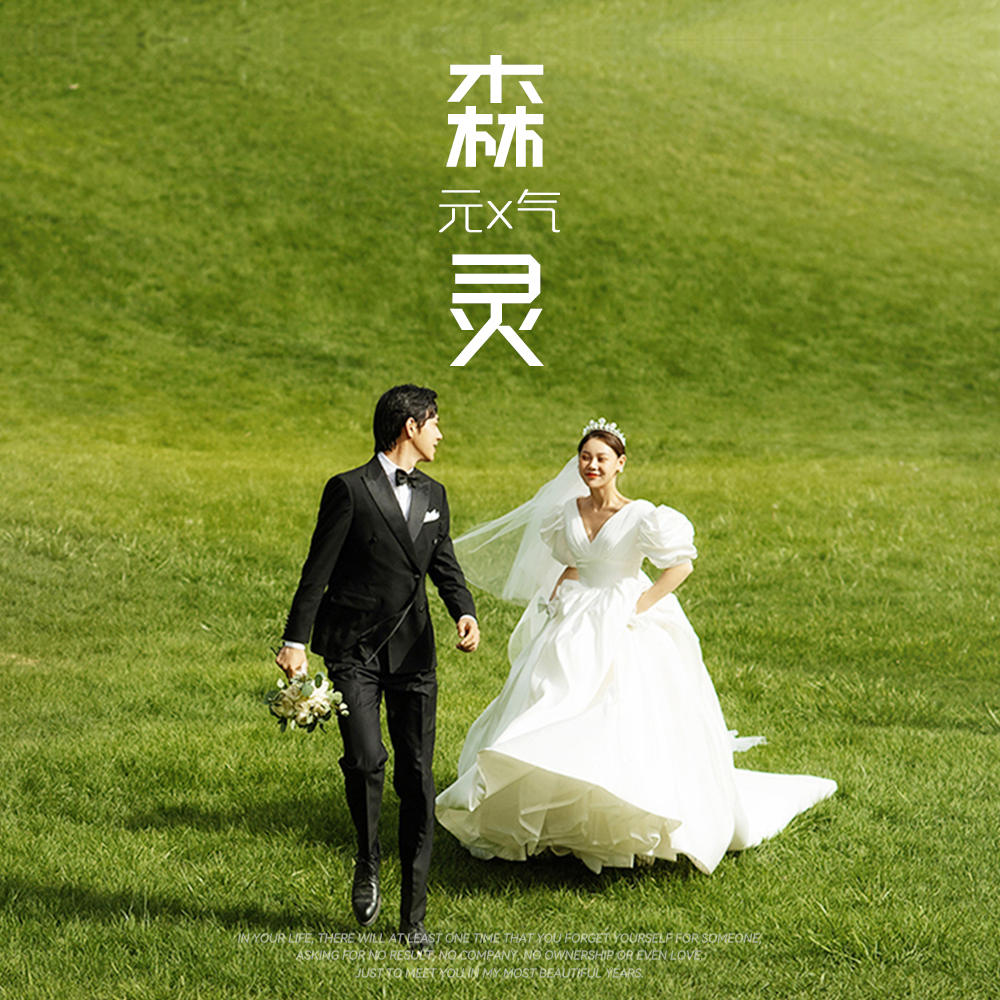 第一夫人婚纱摄影