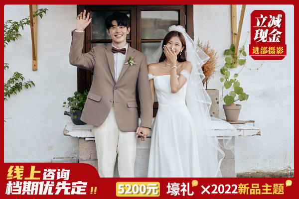 【高端爆品】研发摄影电影感纪实婚纱照长沙婚纱摄影工作室