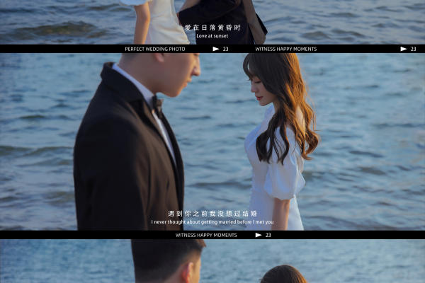 赛拉维电影感婚纱照