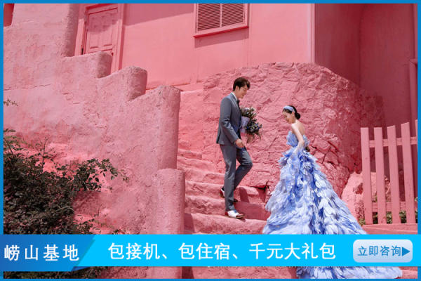 【青岛旅拍】崂山婚纱照+海景沙滩+ 内景婚纱照
