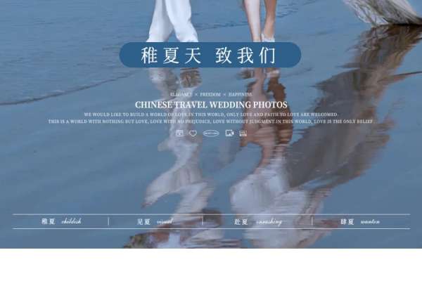 號外｜慕夏记｜稚夏系列