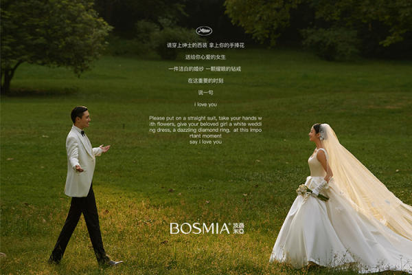 【国韵东方】手绣华服/匠心定制婚纱照+预约送大礼