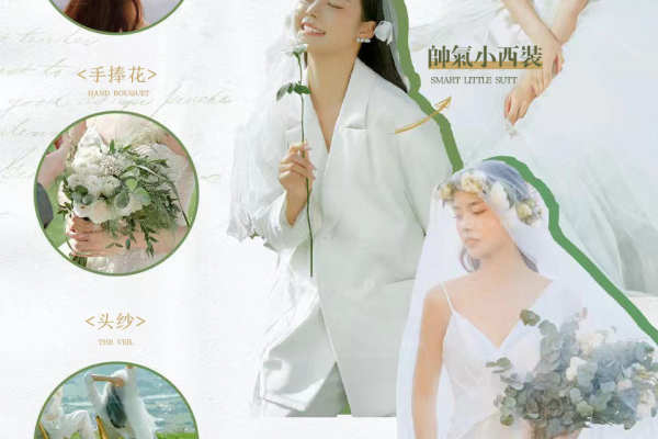 【夏日推荐】仪式感婚纱照•推荐婚纱店
