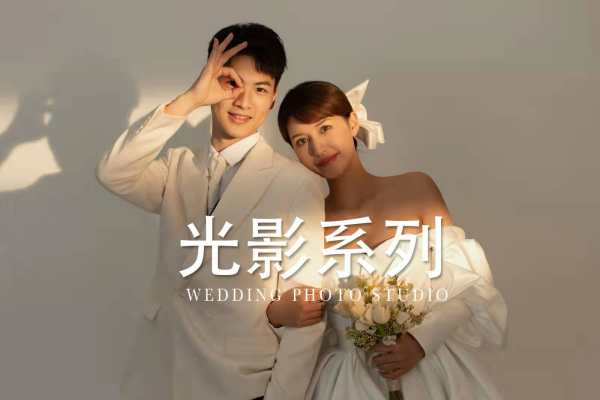 （婚纱照摄影）首选