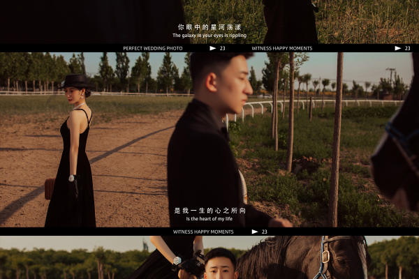 赛拉维电影感婚纱照