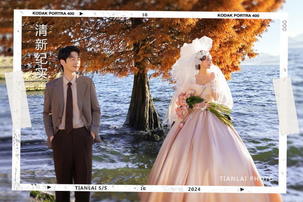 「自然艺术」清新纪实 | 婚纱照