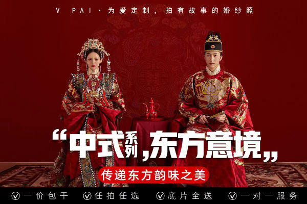 法式复古＋豪华游艇风
