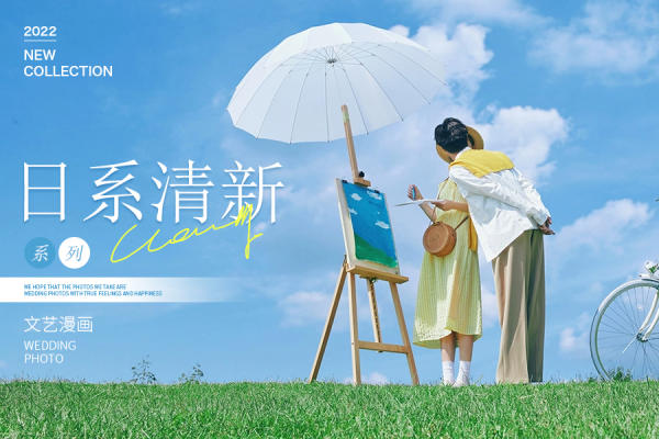 【八克拉】3499元套系