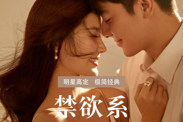 【乐玛】高级定制+禁欲系列